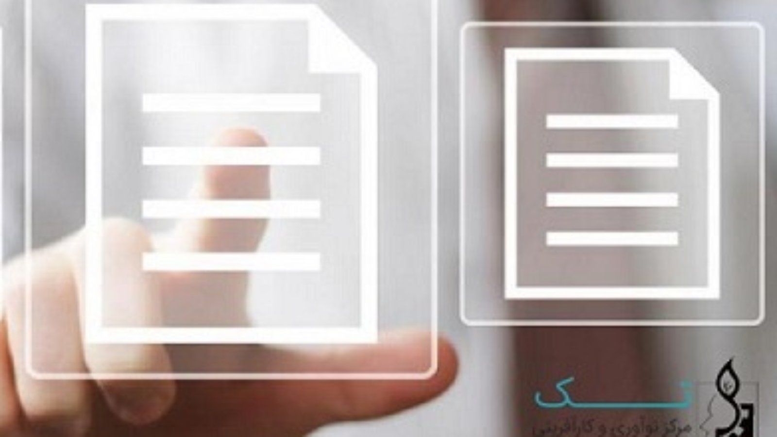 Invention_document-1