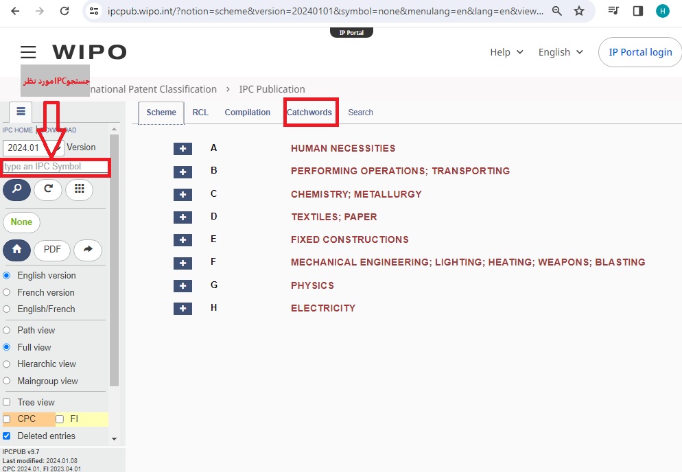طبقه بندی جهانی