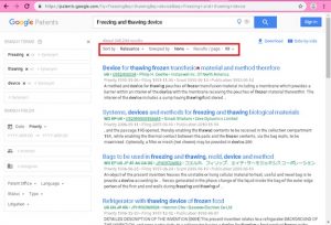 استعلام اختراع