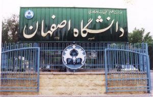 استعلام اختراع