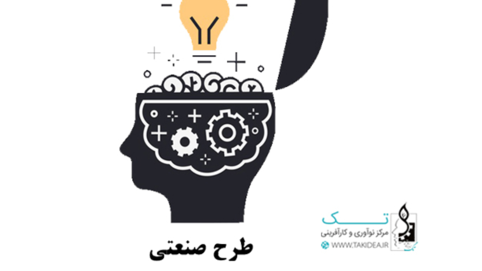 سامانه-طرح-صنعتی