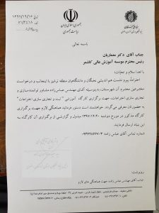 عباس زاده