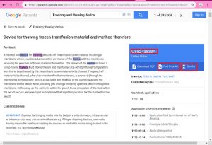 جستجوی اختراع