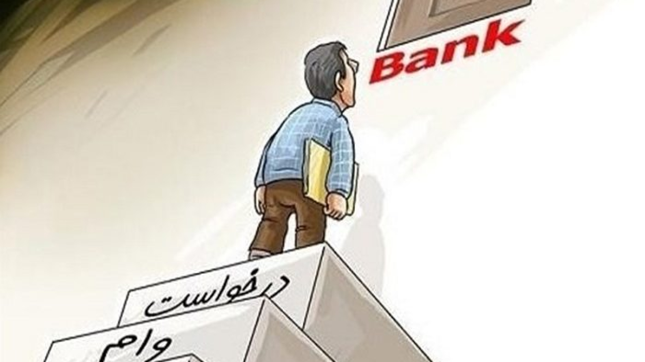 دسی-به-وام-بانک-700x400-1