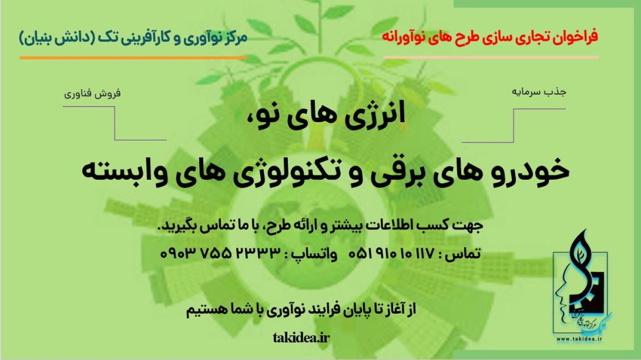 فراخوان