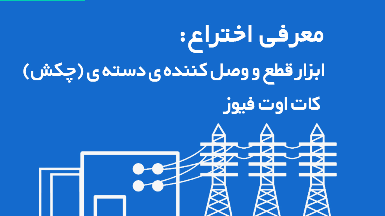 01-پست-اسلایدی-1