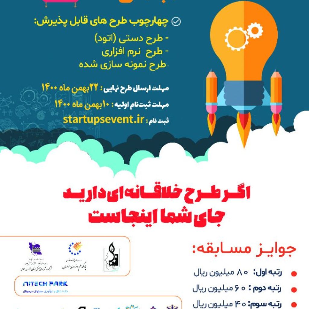 01-پوستر-مبلمان-731x1024