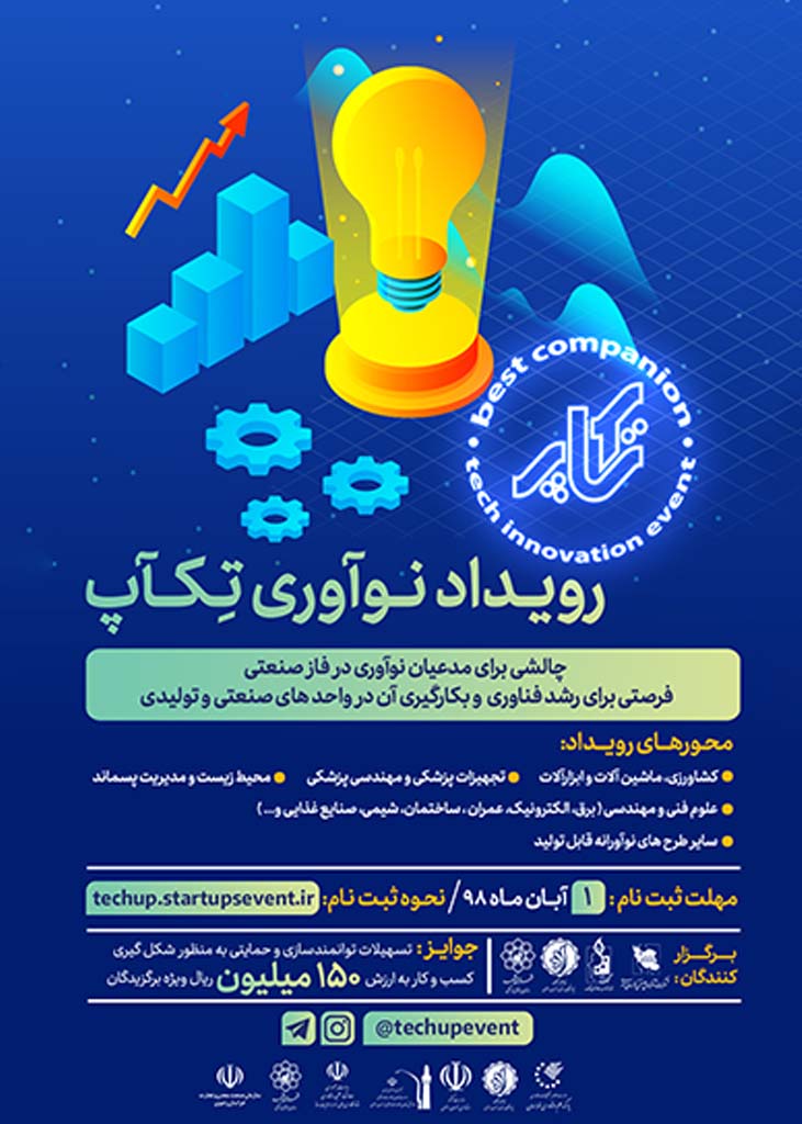سرچ در سایت وایپو