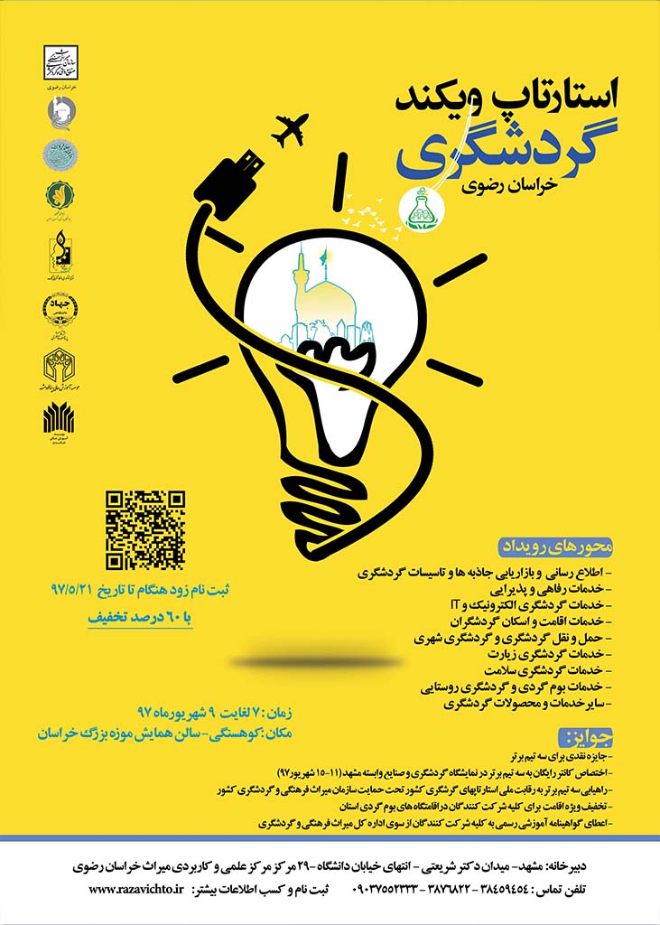 جستجو سایت wipo