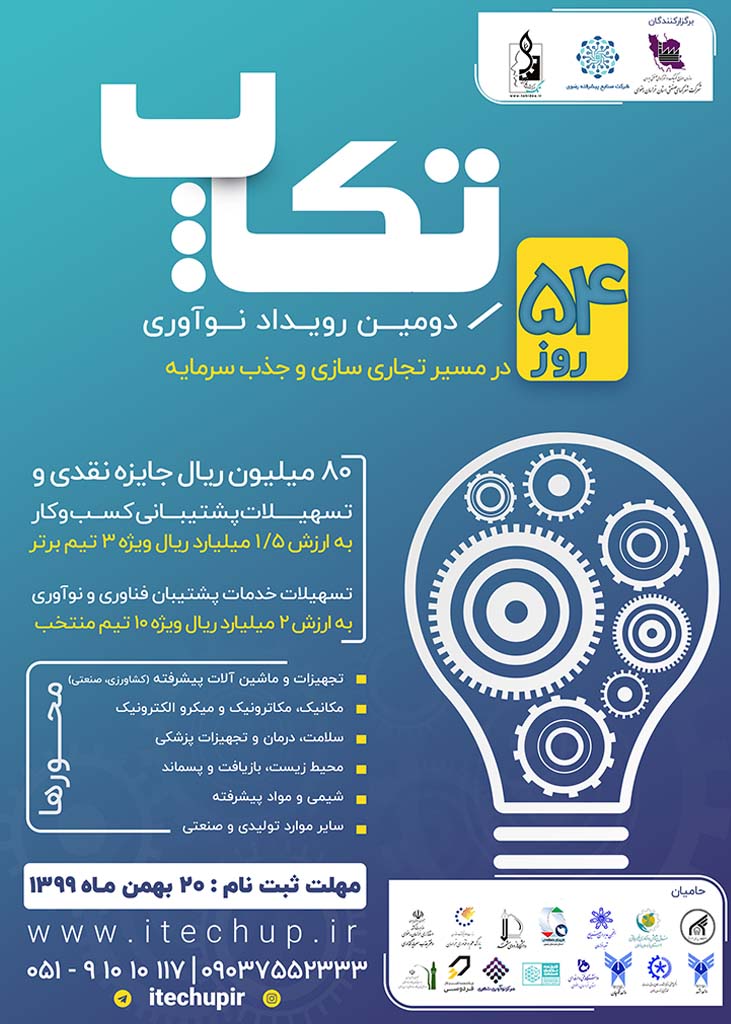 جستجو در wipo