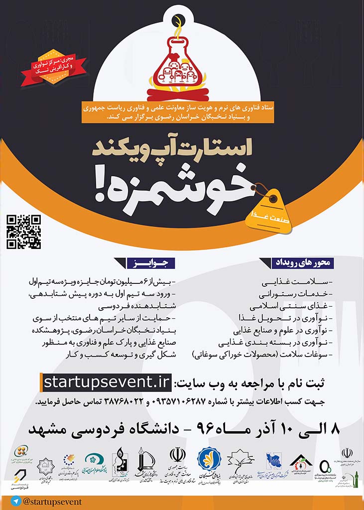 جستجو در wipo