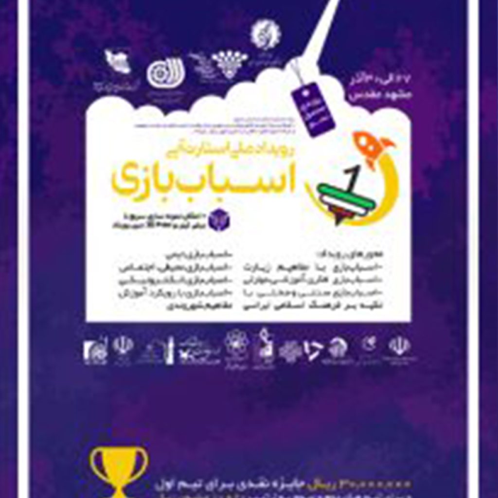 poster1-2300