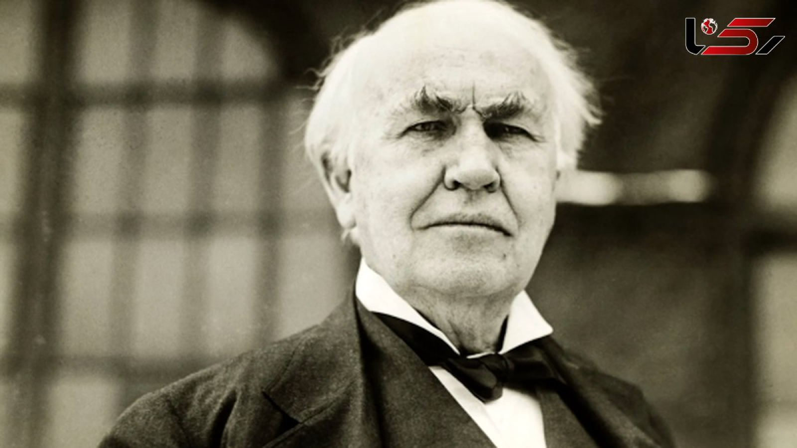 ادیسون-1739620270-46