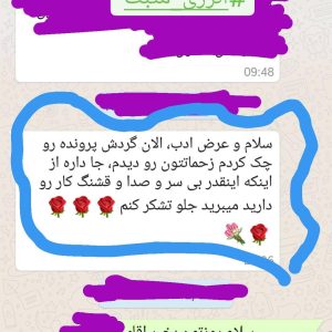WhatsApp-Image-2021-08-29-at-09.25.01.jpeg