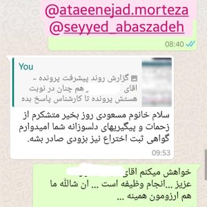 WhatsApp-Image-2021-08-29-at-09.25.02.jpeg